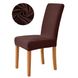 Чохол на стілець зі спинкою R89560-BR 40-50х45-60 см Brown