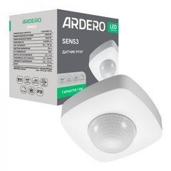 Датчик движения для освещения Ardero SEN53 20 м 360&deg; 2000 Вт white