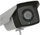 Камера відеоспостереження UKC 965AHD 4mp 3.6mm 3258