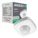 Датчик движения для освещения Ardero SEN53 20 м 360&deg; 2000 Вт white