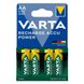Перезаряжаемые батарейки АА VARTA ACCU AA 2100mAh BLI 4 шт (READY 2 USE)