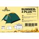 Палатка четырехместная Totem Summer 4 Plus V2 TTT-032 летняя однослойная