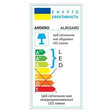 Світлодіодний світильник накладний Ardero AL801ARD 18 Вт 15 х 4 см white