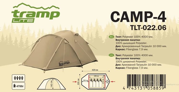 Намет туристичний Tramp Lite Camp 4 пісочний чотиримісний