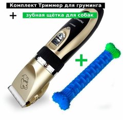 Комплект: машинка для стрижки животных BaoRun P2 Gold + зубная щетка для собак Сhewbrush Dog Dummy Bone