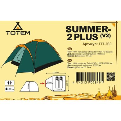Палатка двухместная Totem Summer 2 Plus V2 TTT-030 однослойная с тамбуром