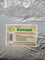 ЭМ-Бокаши Универсальные ProBio 16 кг