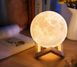 Ночник Луна 3D Moon Lamp 6727, 5 режимов