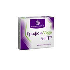 Седативное средство "Рослина Карпат" Грифон-VEGE 5-HTP 400 мг N60