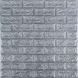 3D панель на стену Sticker Wall Серебряный кирпич (017-3) SW-00000230 700х770х3 мм