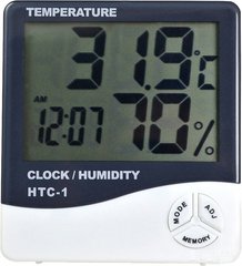 Цифровой термогигрометр HTC LCD 3 в 1 HTC-1 (000840)