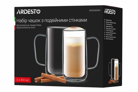 Чашки с двойными стенками стеклянные ARDESTO 400 мл 2 шт