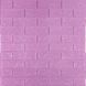 3D панель на стіну Sticker Wall Світло-фіолетова цегла (015-3) SW-00000574 700х770х3 мм