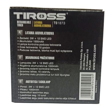 Акумуляторний ліхтар світлодіодний Tiross TS-1873 Black/Red