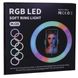 Кільцева лампа для Селфі Ring light MJ26 RGB LED, 26 см