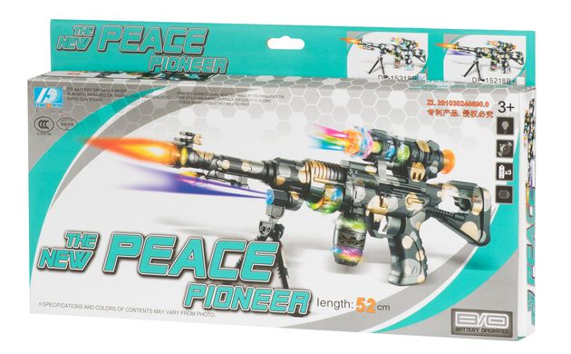 Іграшкова зброя Автомат Peace Pioneer Same Toy