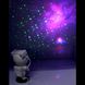 Ночник проектор звездного неба Астронавт 8628 с пультом