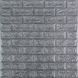 Стеновая 3D панель в рулоне Sticker Wall Серый Кирпич (D) SW-00002535 3080 x 700 x 2 мм