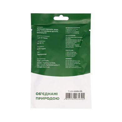 Химическая грелка для рук набор Tribe Hand Warmer T-LD-0011-OS 5 пар