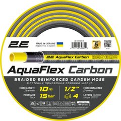 Шланг садовый для полива 1/2" 2E AquaFlex Carbon 10 м