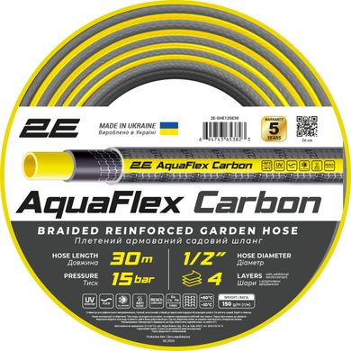 Шланг садовий для поливу довгий 1/2" 2E AquaFlex Carbon 30 м