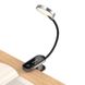 Лампа настільна акумуляторна Baseus Comfort Reading Mini Clip Lamp DGRAD-0G Grey