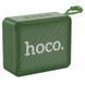 Портативная Bluetooth колонка Hoco Gold brick BS51 Green
