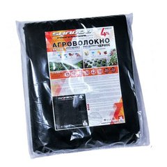 Чорне агроволокно пакетоване Shadow 50 г/м² 1,07х10 м