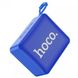 Беспроводная портативная блютуз колонка Hoco Gold brick BS51 Blue