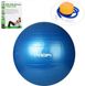 Мячик для фитнеса, фитбол Profiball MS 1540, 65 см, синий
