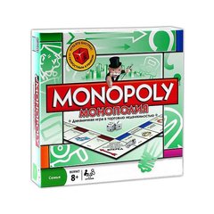 Монополия Monopoly настольная игра 268х268х51 мм