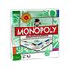 Монополія Monopoly настільна гра 268х268х51 мм