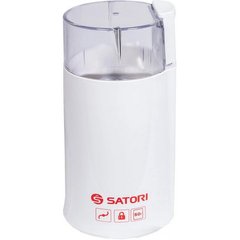 Електрична кавомолка Satori SG-1801-WT White