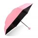Зонт капсула Umbrella 6752, розовый