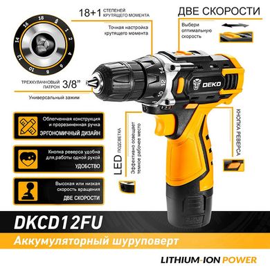 Шуруповерт аккумуляторный DEKO DKCD12FU-Li