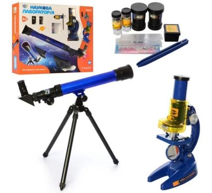 Дитячий мікроскоп і телескоп 2 в 1 limo Toy SK 0014, синій з чорним