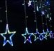 Xmas гирлянда STAR CURTAIN 12M MULTI Звезды Мультицветные
