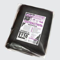 Геотекстиль нетканый Shadow размер 3,2х5 м плотность 110г/м2 черный