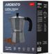 Гейзерна кавоварка Ardesto Gemini Molise AR0803AGS, 0,4 л, алюміній, сіра