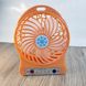 Вентилятор настільний Mini Fan XSFS-01 з акумулятором 18650 помаранчевий