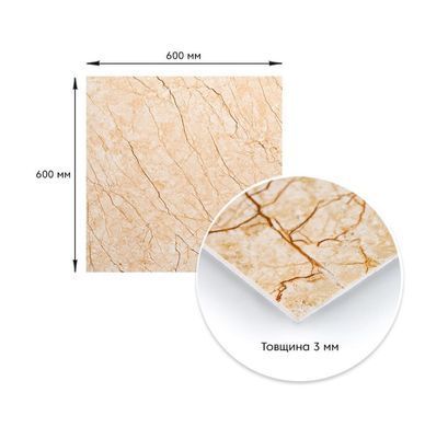 Декоративна ПВХ плита Бежевий мармур (S) Sticker Wall SW-00001618 600 х 600 х 3 мм