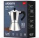 Кофеварка гейзерная Ardesto Gemini Piemonte AR0806AI, 0,45 л, алюминий